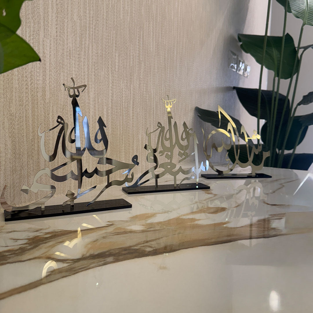 Dhikr Set – Al-Istighfar