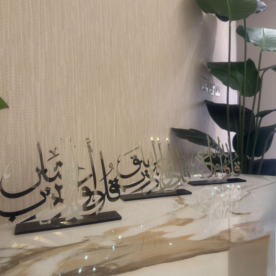 Premium Al-Mu’awwidat Set