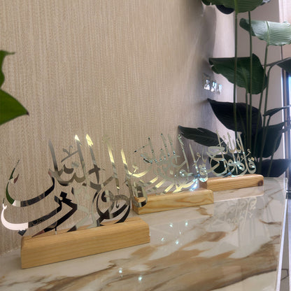 Premium Al-Mu’awwidat Set