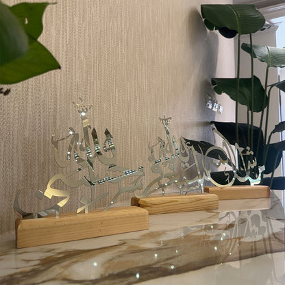 Dhikr Set – Al-Istighfar