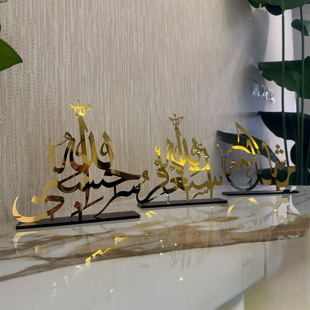 Dhikr Set – Al-Istighfar