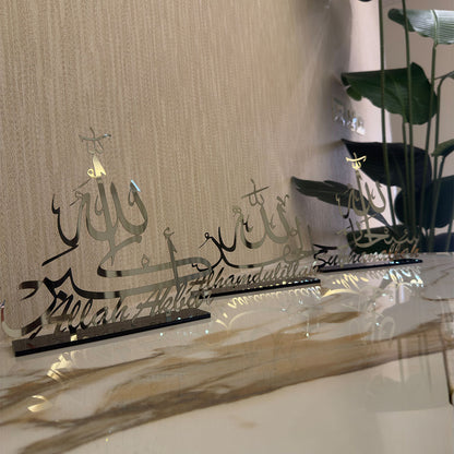 Tasbeeh Set – Arabic & English