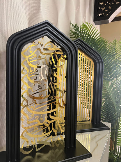 Islamic Frame – La Ilaha Illa Allah