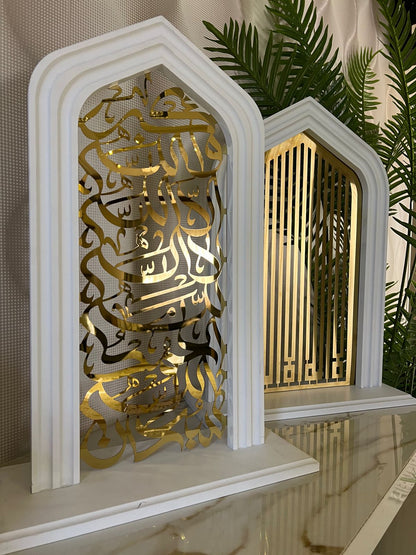 Islamic Frame – La Ilaha Illa Allah