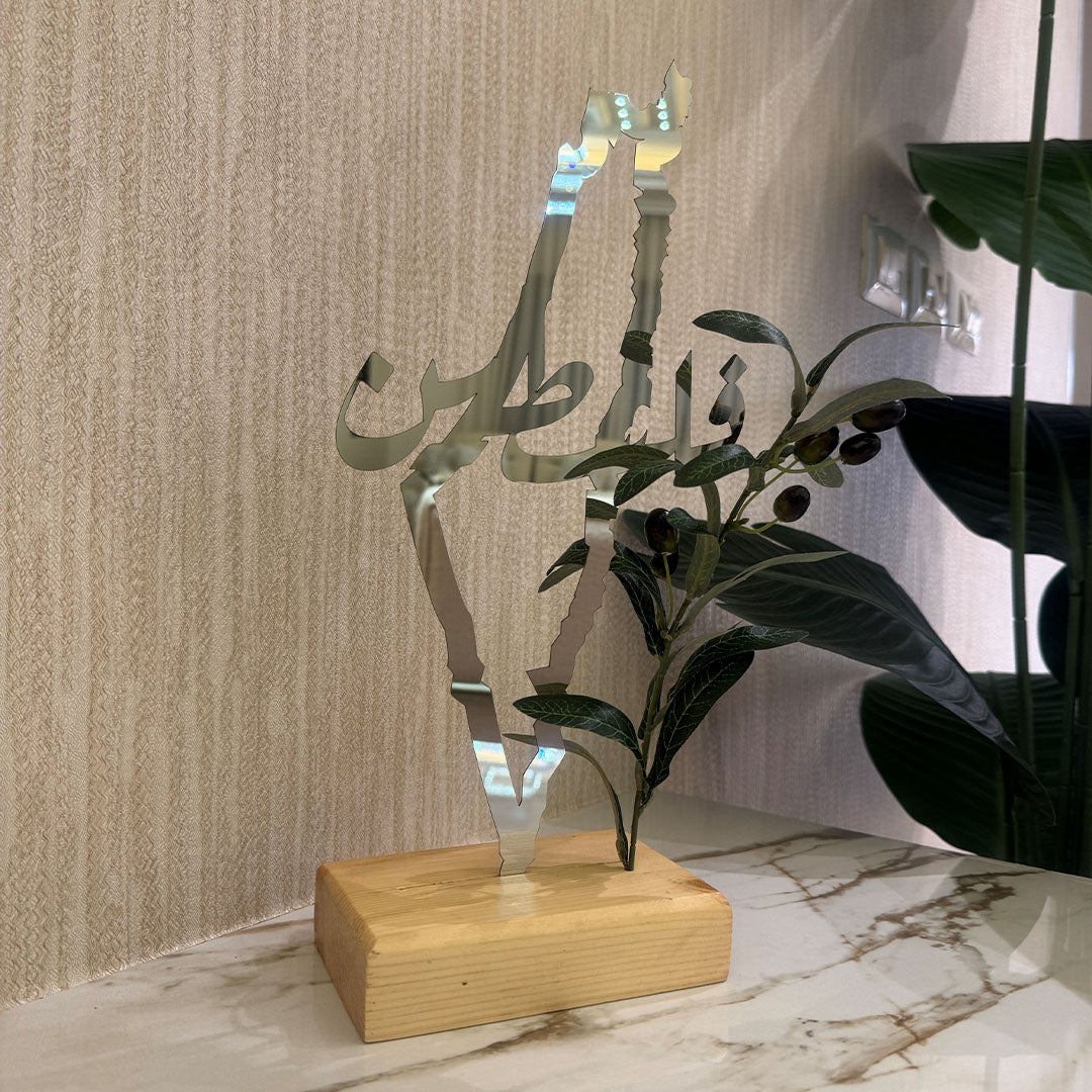 Table Décor – Palestine Map