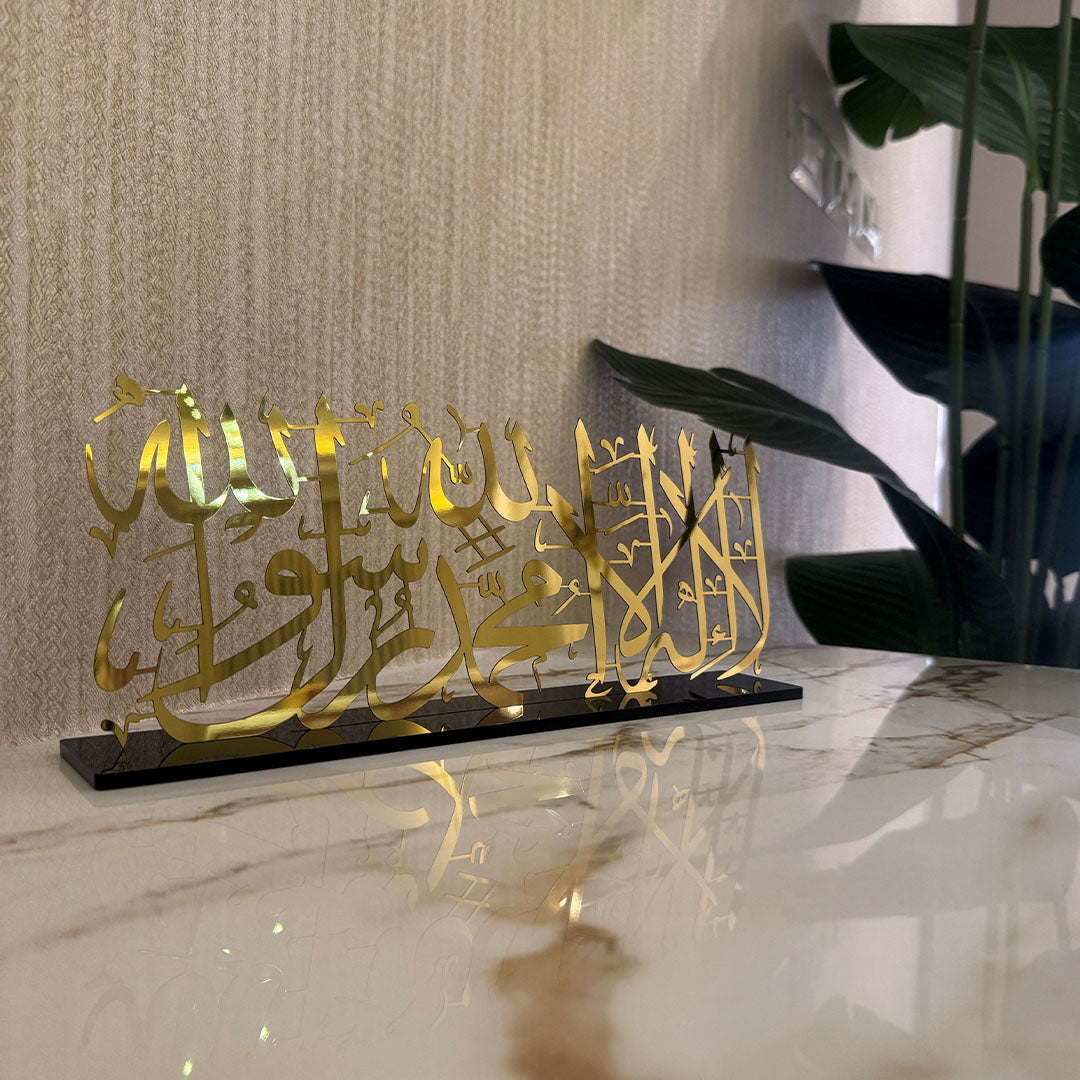 Frame – La Ilaha Illa Allah Muhammad Rasul Allah