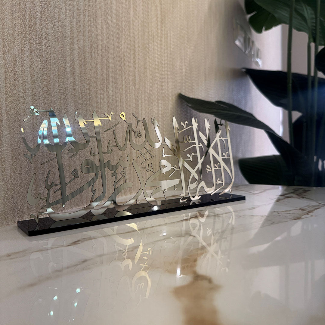 Frame – La Ilaha Illa Allah Muhammad Rasul Allah