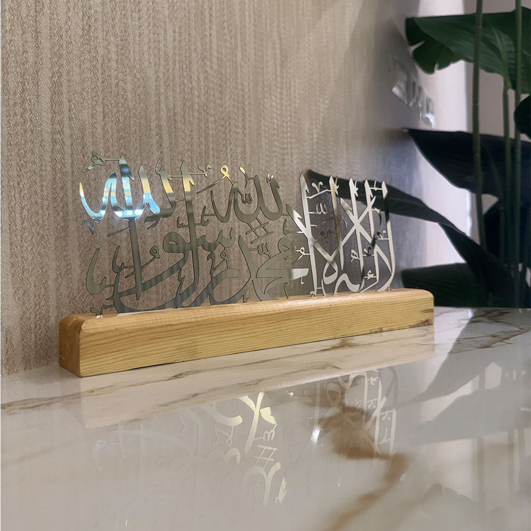 Frame – La Ilaha Illa Allah Muhammad Rasul Allah