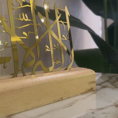 Frame – La Ilaha Illa Allah Muhammad Rasul Allah