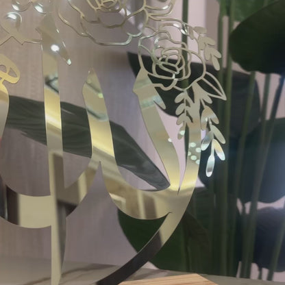 Letter Set – Allah & Muhammad