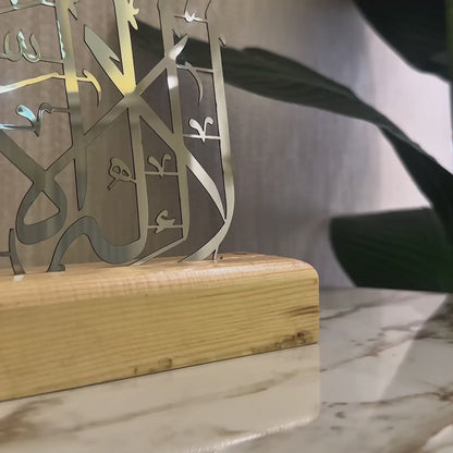 Frame – La Ilaha Illa Allah Muhammad Rasul Allah