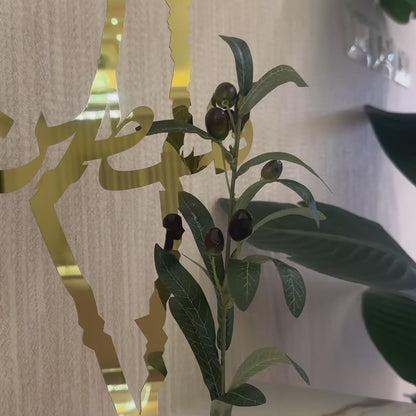 Table Décor – Palestine Map