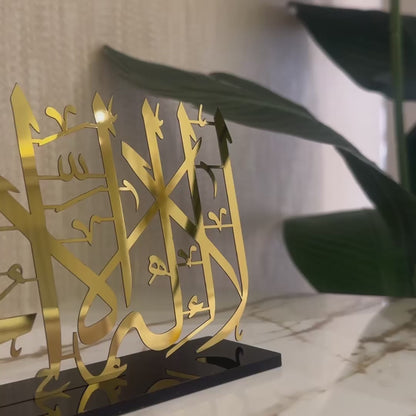 Frame – La Ilaha Illa Allah Muhammad Rasul Allah